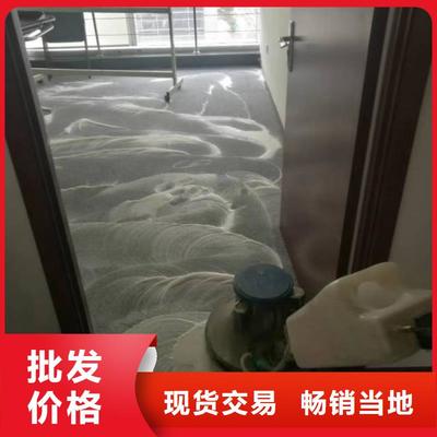 黑龍江省大慶市|肇源|薩爾圖|黑河|哈爾濱|鶴崗|綏化|佳木斯|齊齊哈爾|大興安嶺環(huán)氧樹脂地坪-鼎立興盛(更新時間:2025-07-10 08:42:37)