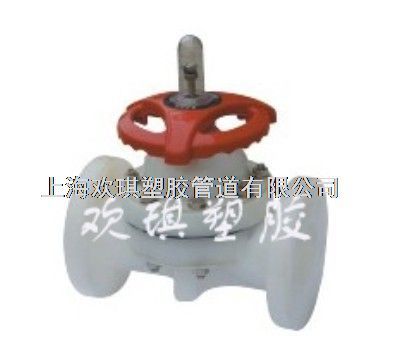 PP隔膜閥-塑料隔膜閥-PP法蘭隔膜閥-上海歡琪塑膠管道-首商網